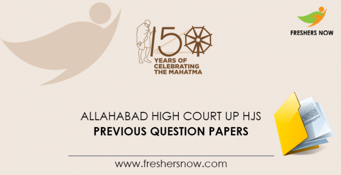 Allahabad High Court UP HJS Previous Question Papers