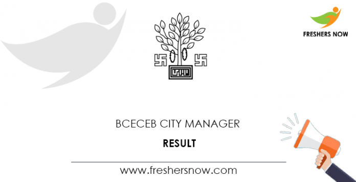 BCECEB-City-Manager-Result