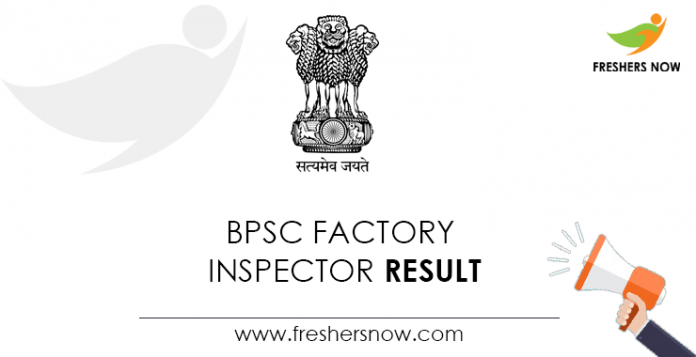 BPSC Factory Inspector Result