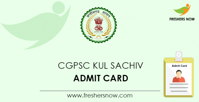 CGPSC-Kul-Sachiv-Admit-Card
