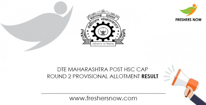 DTE Maharashtra Post HSC CAP Round 2 Allotment Result