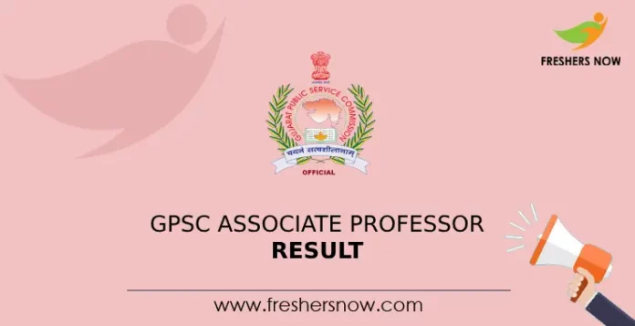 GPSC Associate Professor Result 2024