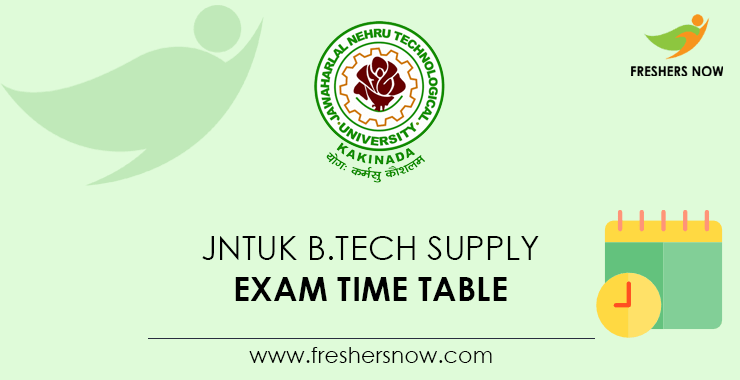 JNTUK B.Tech Supply Time Table 2021 PDF - 1st, 2nd, 3rd, 4th Year