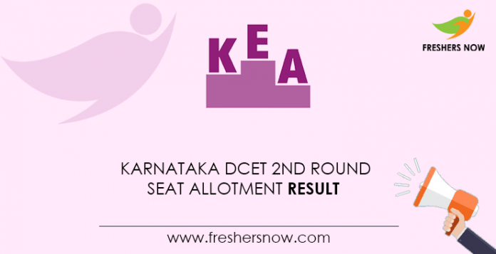 Karnataka DCET 2nd Round Seat Allotment Result