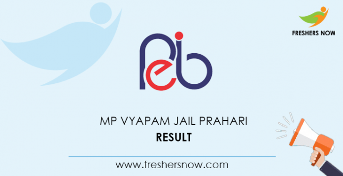 MP Vyapam Jail Prahari Result-min