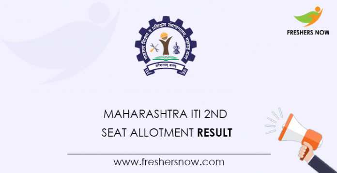 Maharashtra ITI 2nd Seat Allotment Result
