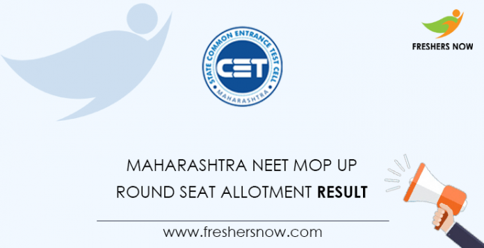 Maharashtra NEET Mop Up Round Seat Allotment Result