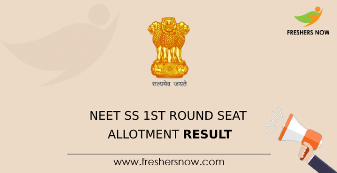 NEET SS 1st Round Seat Allotment Result