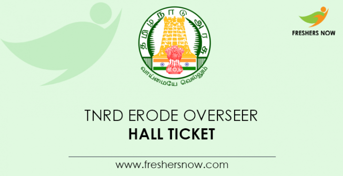 TNRD-Erode-Overseer-Hall-Ticket