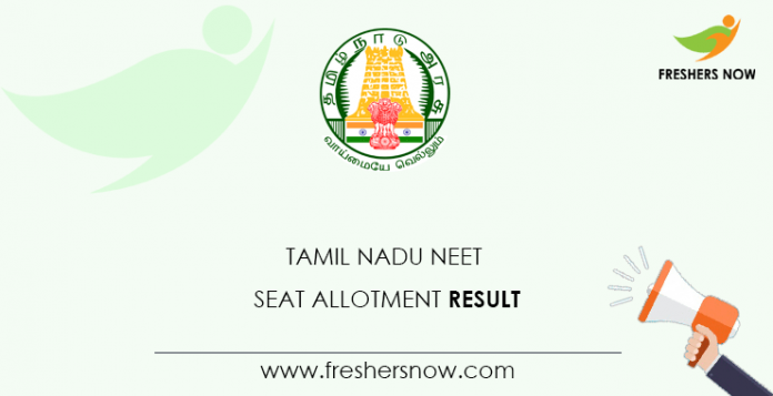 Tamil Nadu NEET Seat Allotment Result