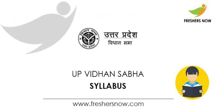 UP Vidhan Sabha Assistant Review Officer, Scrutiny Officer Syllabus 2021