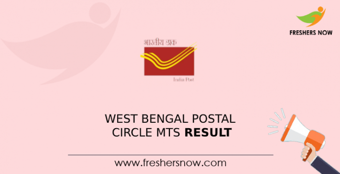 West Bengal Postal Circle MTS Result