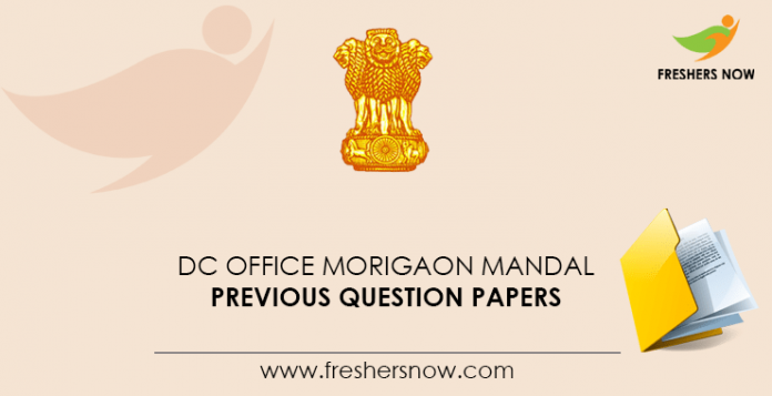 DC Office Morigaon Mandal Previous Question Papers