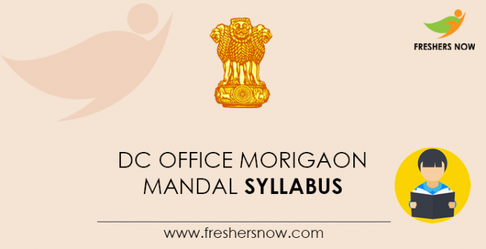 DC Office Morigaon Mandal Syllabus