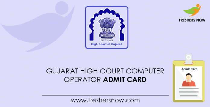 Gujarat-High-Court-Computer-Operator-Admit-Card