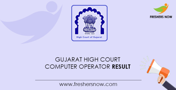 Gujarat-High-Court-Computer-Operator-Result