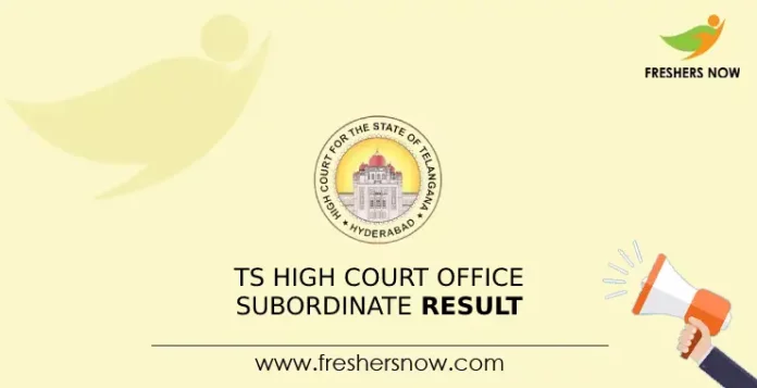 TS High Court Office Subordinate Result
