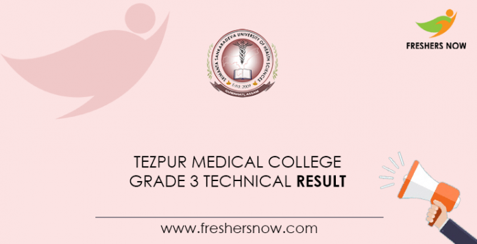 Tezpur Medical College Grade 3 Technical Result