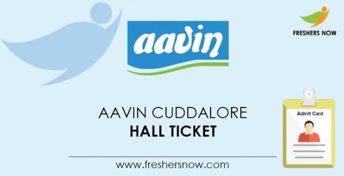 AAVIN-Cuddalore-Hall-Ticket