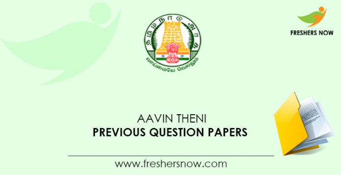 AAVIN-Theni-Previous-Question-Papers