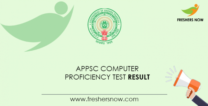 APPSC-Computer-Proficiency-Test-Result