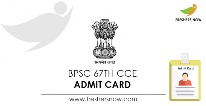 BPSC-67th-CCE-Admit-Card