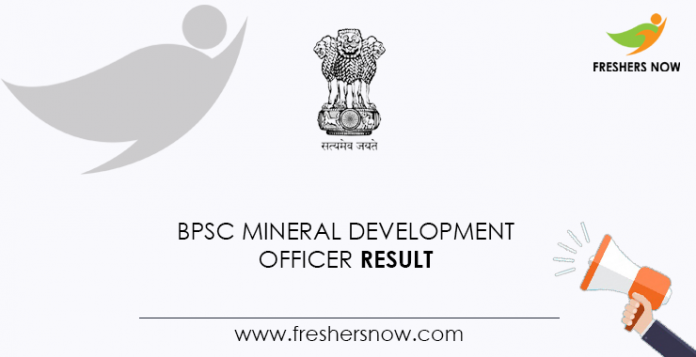 BPSC-Mineral-Development-Officer-Result