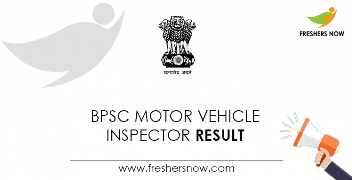 BPSC-Motor-Vehicle-Inspector-Result