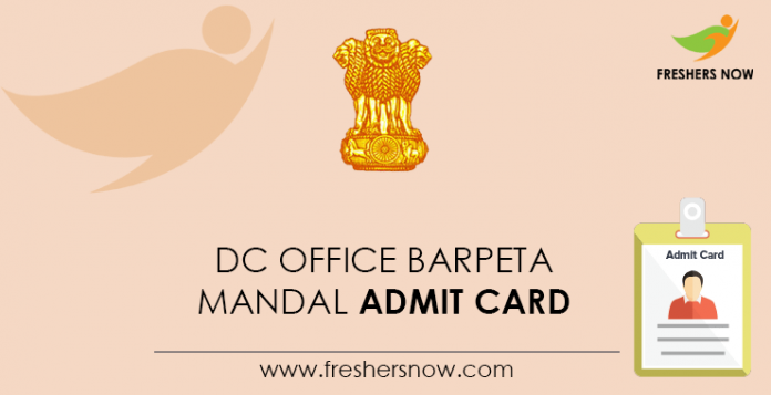 DC-Office-Barpeta-Mandal-Admit-Card