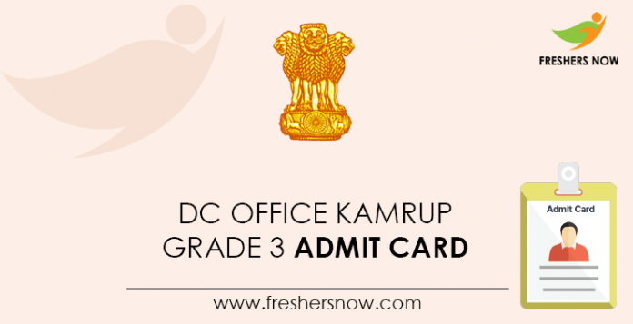 DC-Office-Kamrup-Grade-3-Admit-Card