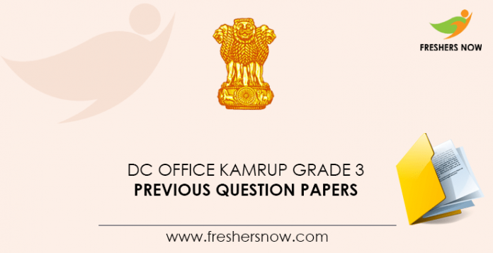 DC-Office-Kamrup-Grade-3-Previous-Question-Papers