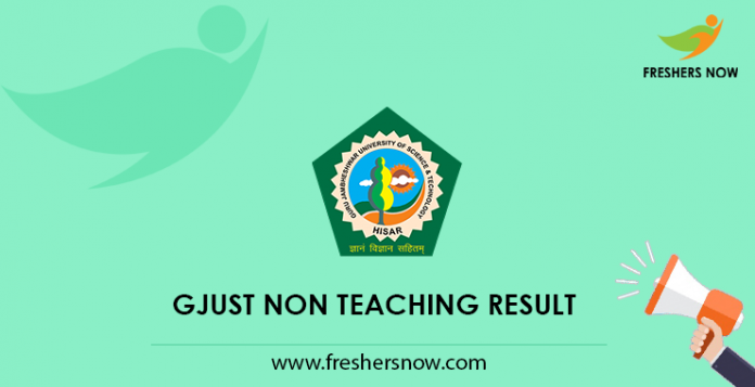 GJUST Non Teaching Result