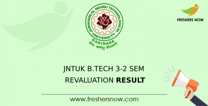 JNTUK B.Tech 3-2 Sem Revaluation Result