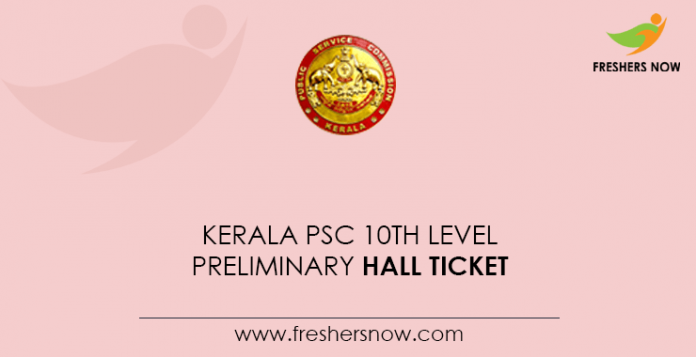 Kerala PSC 10th Level Preliminary Hall Ticket