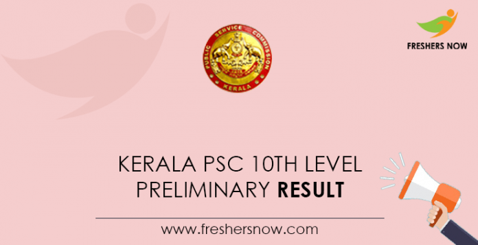 Kerala-PSC-10th-Level-Preliminary-Result
