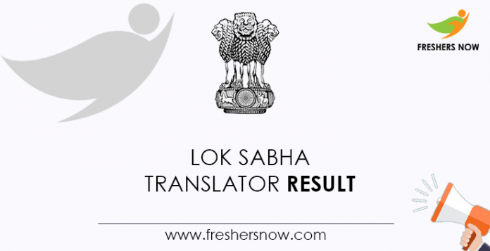 Lok Sabha Translator Result