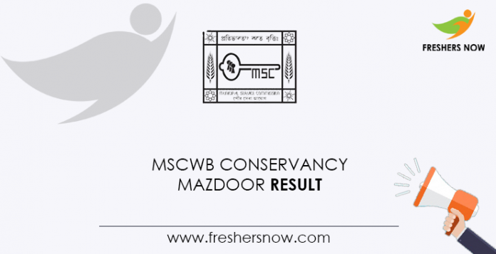 MSCWB-Conservancy-Mazdoor-Result