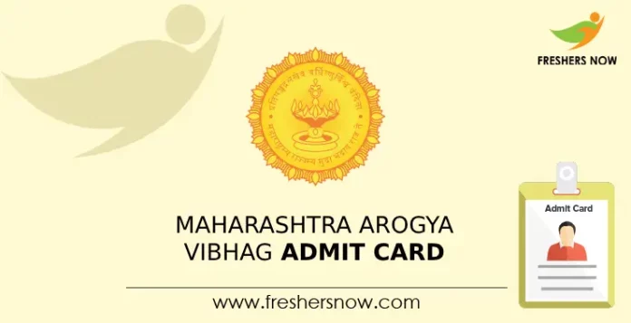 Maharashtra Arogya Vibhag Admit Card