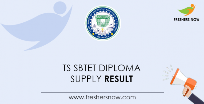TS SBTET Diploma Supply Result