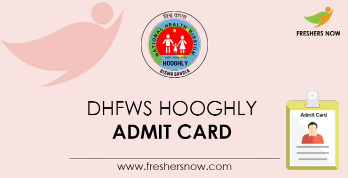 DHFWS-Hooghly-Admit-Card