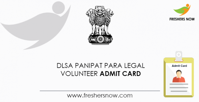 DLSA-Panipat-Para-Legal-Volunteer-Admit-Card