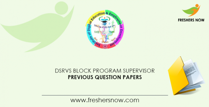 DSRVS Block Program Supervisor Previous Question Papers