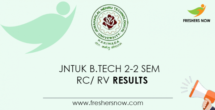 JNTUK-B.Tech-2-2-Sem-RC--RV-Results