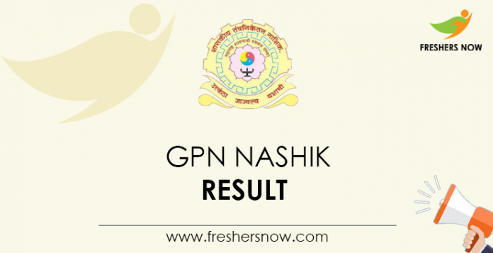 GPN Nashik Result 2023 | GPN Diploma/ Polytechnic Summer Results