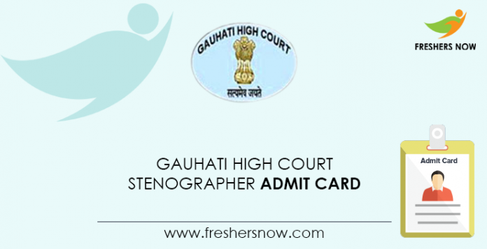 Gauhati-High-Court-Stenographer-Admit-Card
