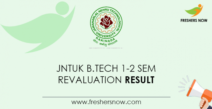 JNTUK B.Tech 1-2 Sem Revaluation Result