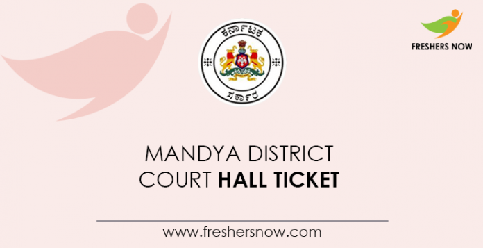 Mandya-District-Court-Hall-Ticket