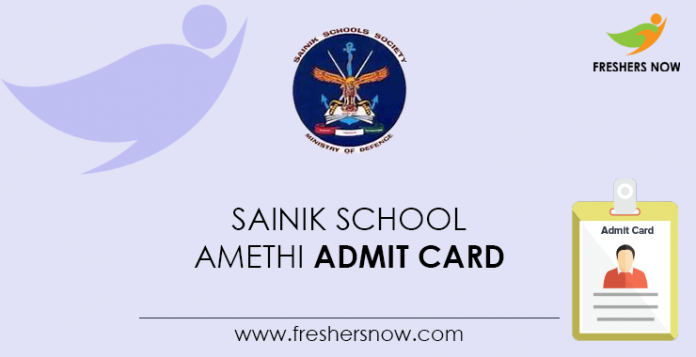 Sainik-School-Amethi-Admit-Card
