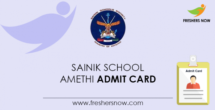 sainik-school-amethi-admit-card-2022-download-check-exam-date