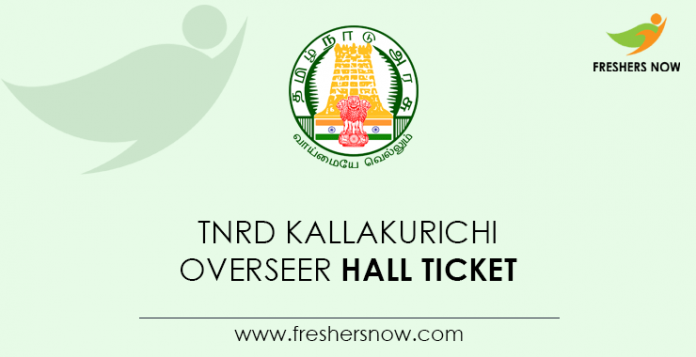 TNRD-Kallakurichi-Overseer-Hall-Ticket